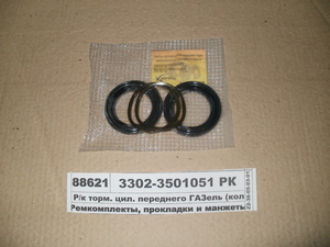 Р/к гальм. цил. переднього ГАЗель (кільце - 2шт, чохол - 2шт) (березень)