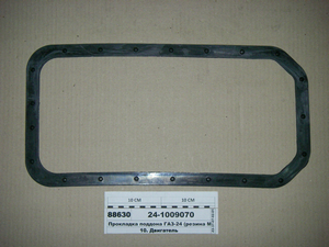 Прокладка піддона ГАЗ-24 (гума МБС) Марта