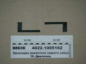 Прокладка власника заднього сальника ГАЗ-24 (БЕРЕЗНЯ)