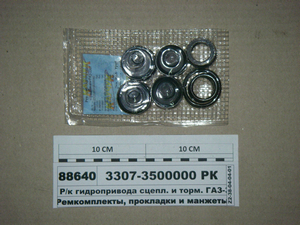 Р/к гідроприводу зчеплення. і гальм. ГАЗ-3307 (7поз, 19шт) (березень)