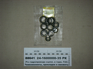 Р/к гідроприводу зчеплення. і гальм. ГАЗ-24 (8поз, 24шт) (березень)