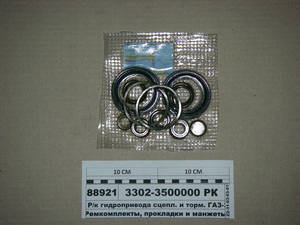 Р/к гідроприводу зчеплення. і гальм. ГАЗ-3302 (9поз, 20шт) (березень)