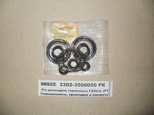Р/к циліндрів гальмівних ГАЗель (РТИ 6поз, 17шт) (березень)