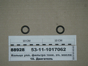 Кільце ущ. фільтра тонко. оч. масла 53-11-1000450-40 (Марта) 17,5 х4, 6