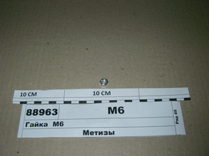 Гайка М6