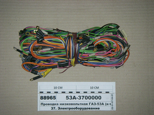 Проводка низковольтная ГАЗ-53А (к-т)