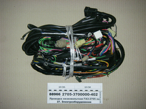 Проводка низьковольтна ГАЗ-2705 пас. дв.402 (к-т)