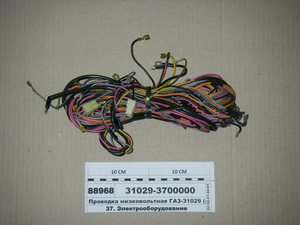 Проводка низьковольтна ГАЗ-31029 (к-т)