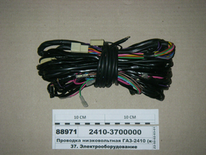 Проводка низьковольтна ГАЗ-2410 (к-т)