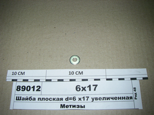 Шайба плоска 6х18х1,5 збільшена 1/26437/01