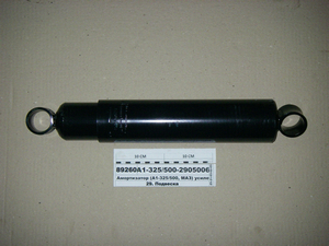 Амортизатор (А1-325/500, МАЗ) посилений (Україна)