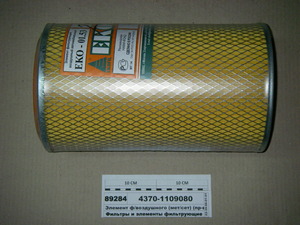 Елемент ф/повітряного (мет/сет) (вир-во Кострома)