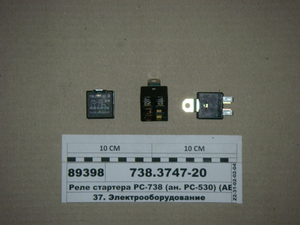 Реле стартера РС-738 (ан. РС-530) (АВАР, м. Псков)