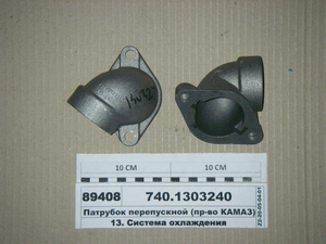 Патрубок перепускний (в-во КАМАЗ)