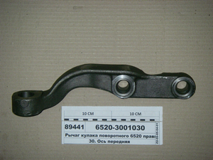 Важіль кулака поворотного 6520 правий (в-во КАМАЗ)