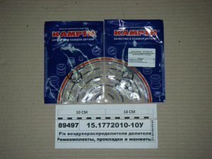 Р/к повітророзподільника дільника КПП (РТВ, 3поз, 6шт) (КАМРТІ Балаково)