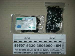 Р/к тормозных трубок (упл. кольца, 4поз, 133шт) (Балаково)