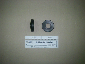 Пильник рульового пальця 6520 (БРТ Балаково)