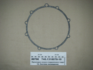 Прокладка конуса підшипника гідромуфти (УрАТИ)