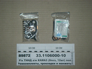 Р/к ПННТ а/м КАМАЗ (8поз, 12шт) повний ГТВ + пруж + шайби (Балаково)