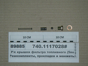 Р/к ФТОП (5поз, 5шт) клапан, пружина, кулька, шайба, пробка (ВТМ S.I.L.A.)