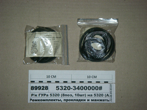 Р/к ГПК 5320 (8поз, 10шт) на 5320 (Альт)