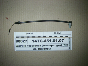 Датчик перегріву ПРД (Теплостар)