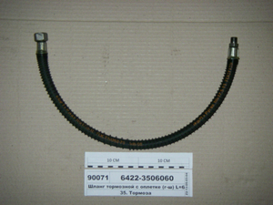 Шланг гальмівний в обплетенні (г-ш) L=600 (Україна)