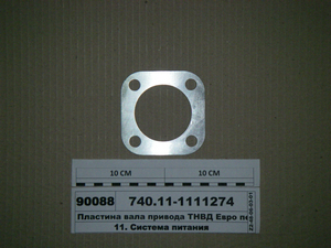 Пластина валу приводу ПНВТ Євро передня