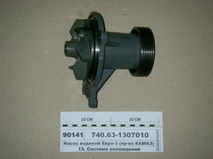 Насос водяний Євро-3 шків 6-ти ручейковий (в-во КАМАЗ) 740.63-1307010