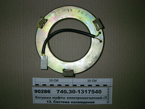 Котушка електромагнітної муфти (КАМАЗ) 740.30-1317540