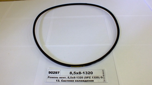 Ремінь вент. 8,5 х8-1320 (SPZ 1320) GoodYear 8,5х8-1320