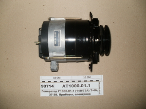 Генератор Г1000.01.1 (14В/72А) 1-руч. Т-4А, ЛТЗ-145, ДТ-75Д, Комбайни