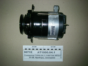 Генератор Г1000.04.1 (14В/72А) 1-руч. МТЗ-80, 82, Т-70, Т-150КС (в-во Прамо)