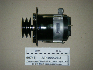 Генератор Г1000.08.1 (14В/72А) 2-х руч. МТЗ-100, 102, 1021, 1022 Т-150 (в-во Прамо)