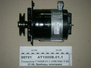Генератор Г1000В.01.1 (28В/36А) 1-руч. Т-4А, Т-4М, ДТ-75Д, Комбайни