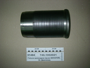 Гільза циліндрів Євро-0 (Новатор)