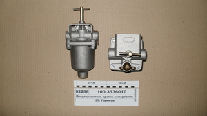 Запобіжник проти замерзання (S.I.L.A.)