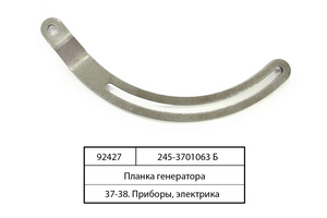 Планка генератора