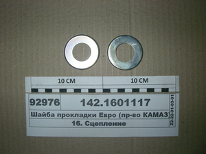 Шайба прокладки Євро (в-во КАМАЗ)