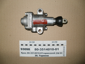 Кран гальмівний (в-во ТАИМ)