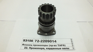 Фланець промопори (в-во ТАРА)
