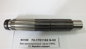 Вал проміжний (в-во ТАРА)