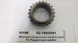 Шестерня роздавальної коробки проміжна Z=22 МТЗ-80-950 (в-во ТАРА)