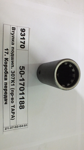 Втулка підшип. 307К1 (в-во ТАРА)