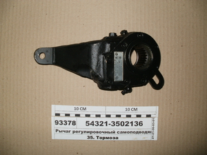 Важіль регулювальний н/з (дрібний шліц) самопідвідний правий (в-во ТАИМ)