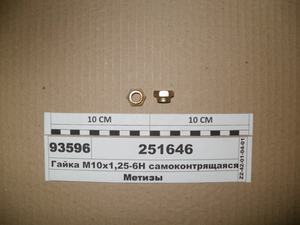 Гайка М10х1,25-6Н (БелЗАН)