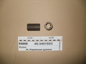 Втулка шлицевая (вир-во Україна)