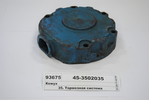 Кожух ЮМЗ дискового гальма (вир-во Україна)