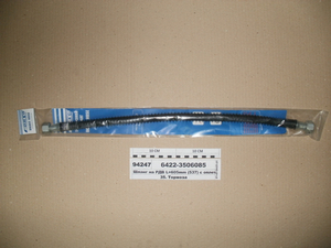 Шланг на РДВ L = 605mm (537) c опліткою (Україна)